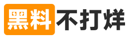 黑料社APP下载官网导航